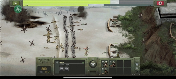 战争遗产合集游戏