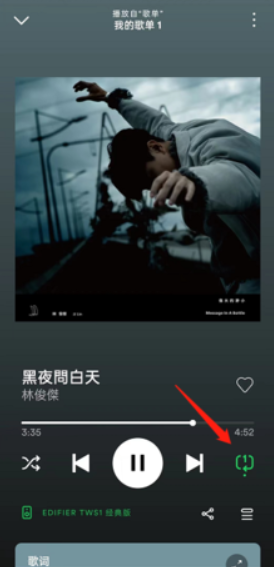 spotify官方正版