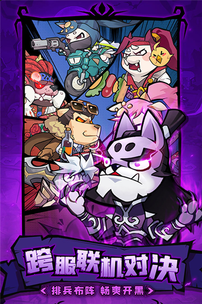 王者猎人折扣版