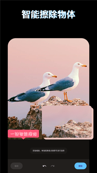 PS图片映像工具