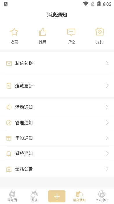 cpp无差别官方app