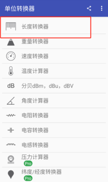 电子工具包Electronics