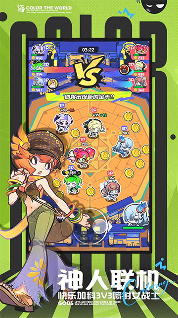 乱涂彩世界测试版