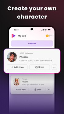 Dialogue AI 聊天软件2026