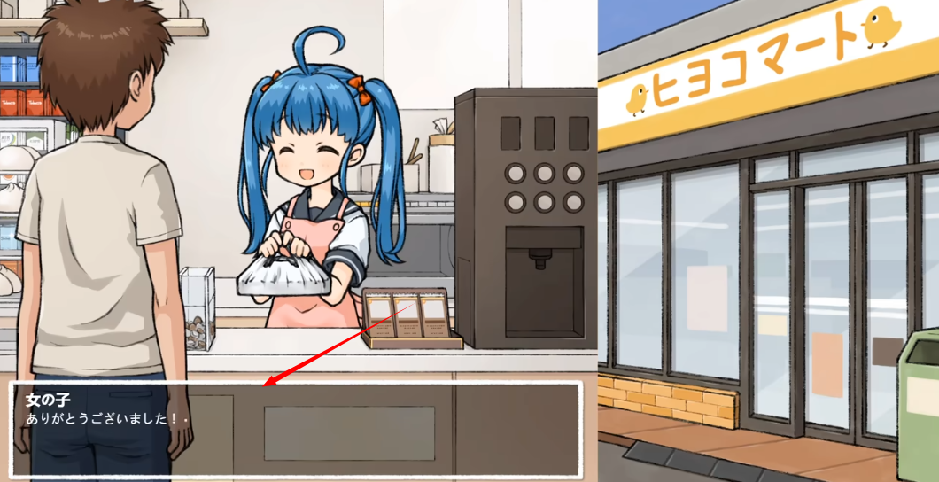 透明人间游戏汉化版