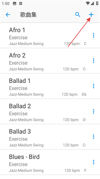 怎么创建新歌曲配图2