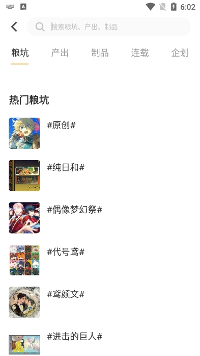 cpp无差别官方app