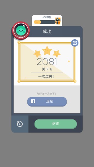 TwoDots