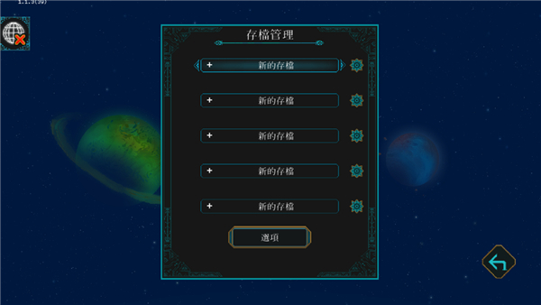 莫塔守山人手机中文版