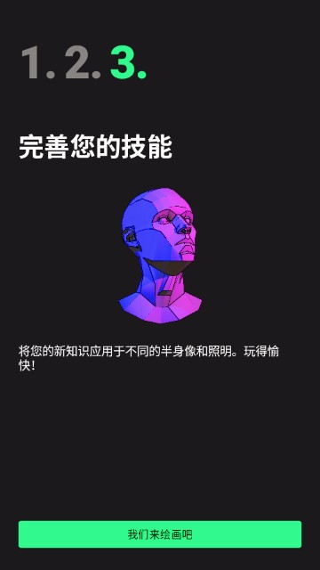 首席模特工作室(Head Model Studio)