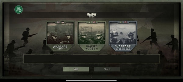 战争遗产合集无敌版