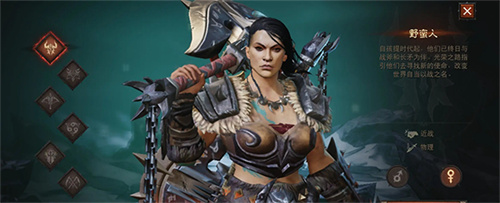 暗黑破坏神不朽官服