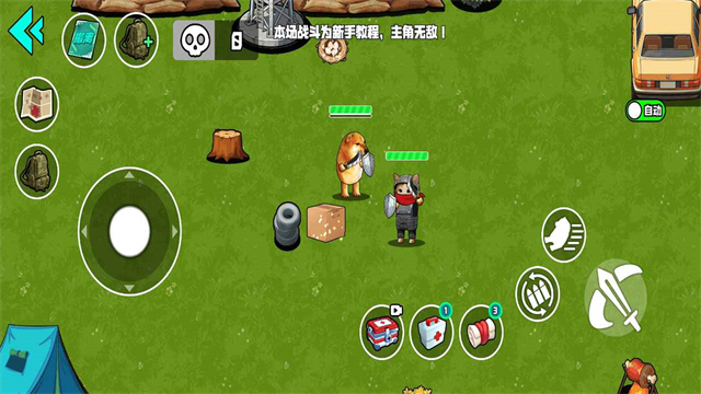 野外突围行动官方版