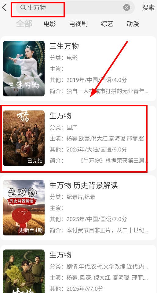 像素影视app官方版