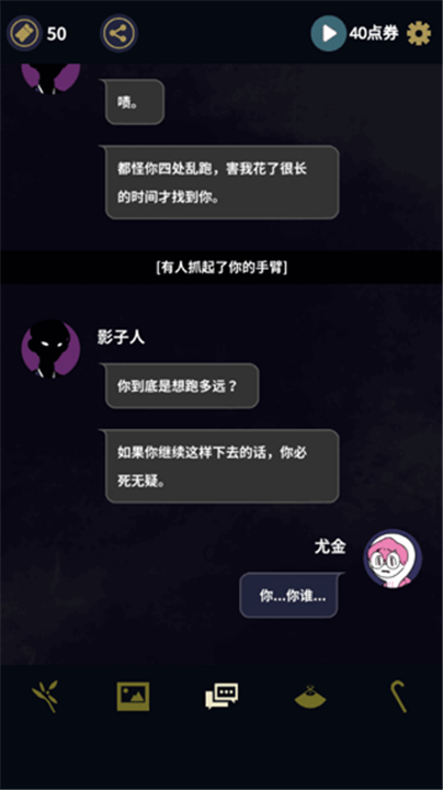 幽灵事务所中文版