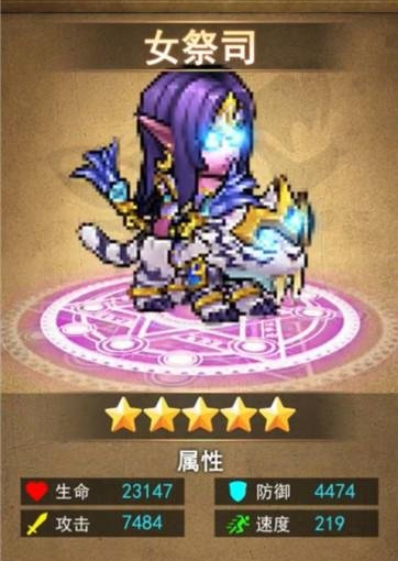 重返艾泽拉斯中文版