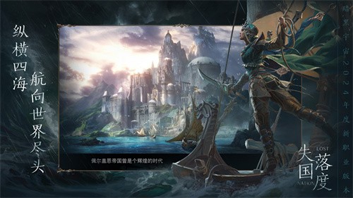 暗黑破坏神不朽官服