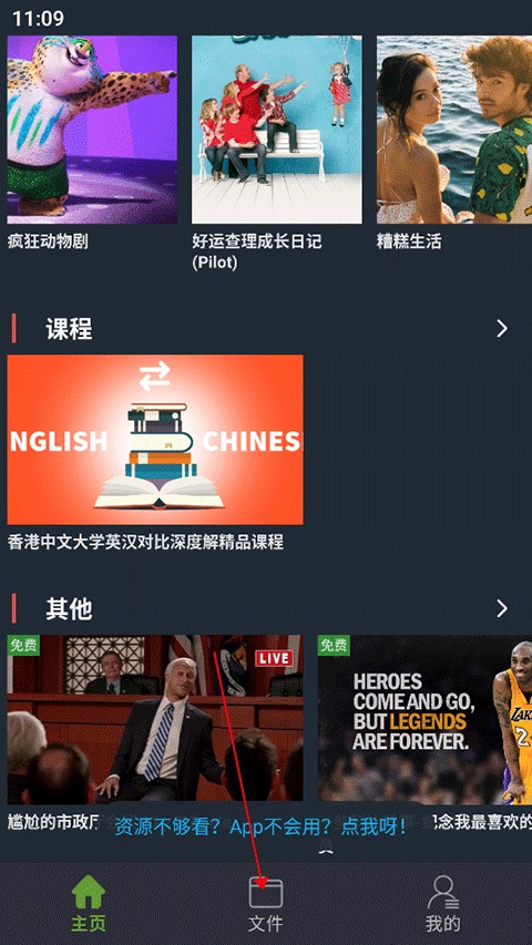 小鹦看看官方版