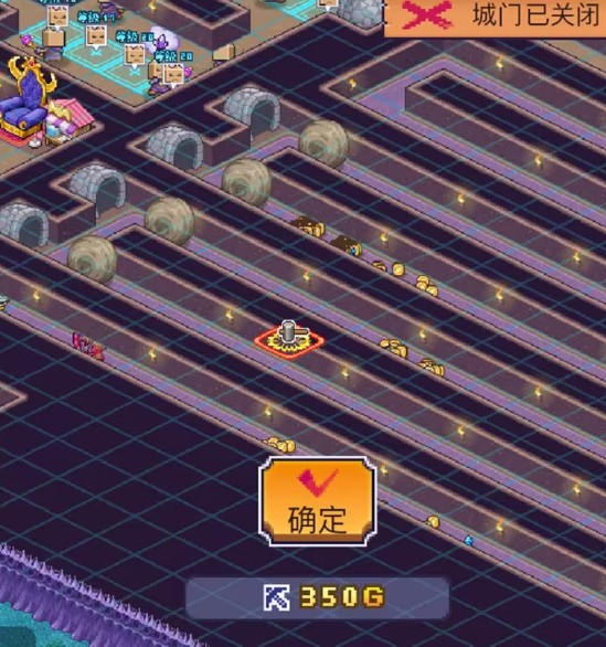 魔王城物语无限金币版