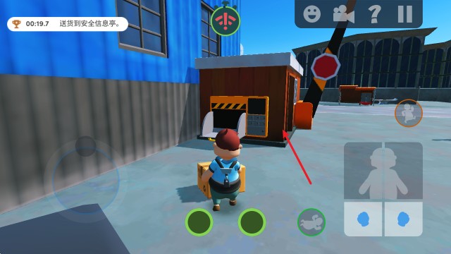 可靠快递完整版