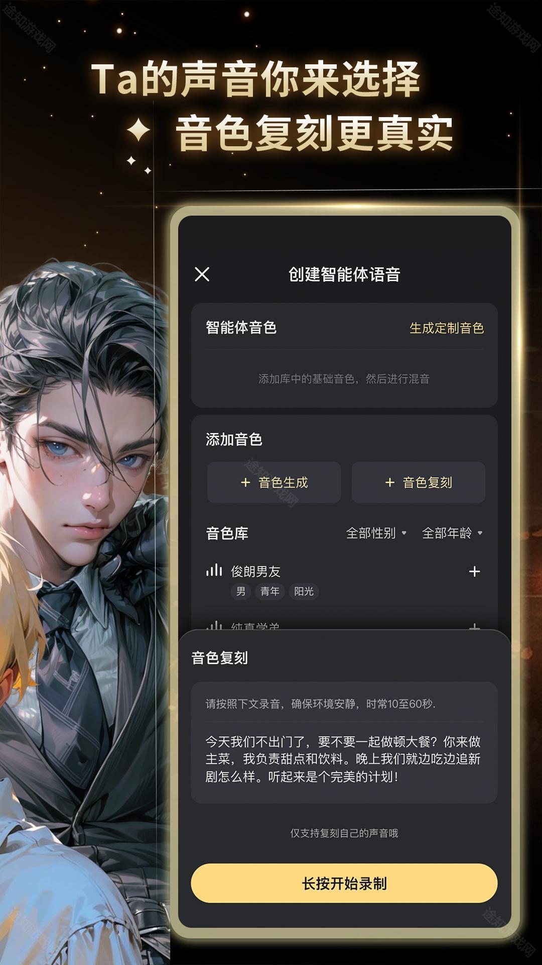 星野旧版本免费