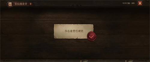 暗黑破坏神不朽官服