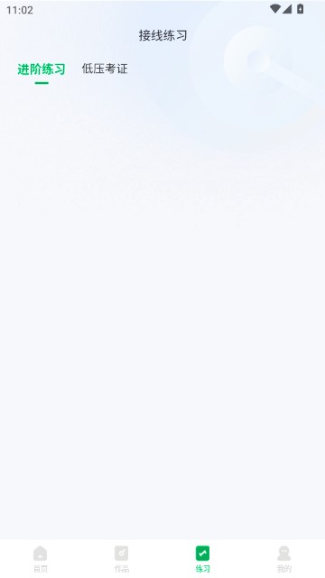 电工仿真接线助手