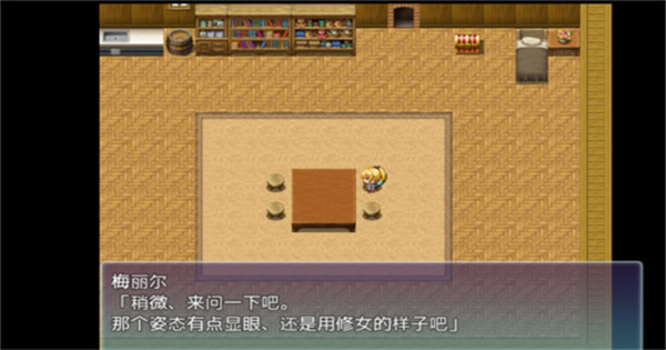 善恶天使汉化版