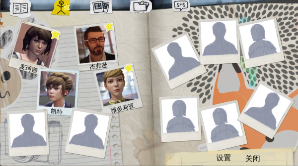 奇异人生手机版