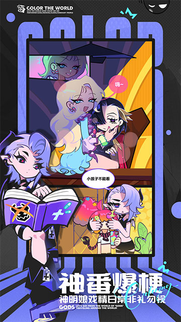 乱涂彩世界测试版