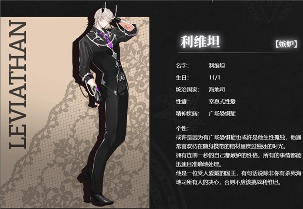 地狱有什么不好erolabs官方版