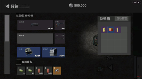 78三角洲官方正版