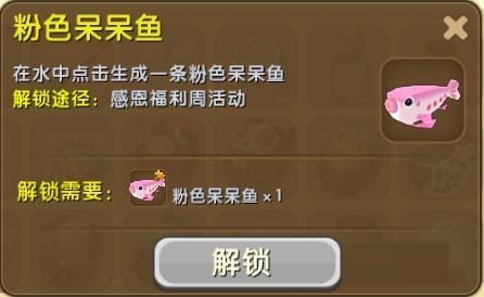 迷你世界冰原版