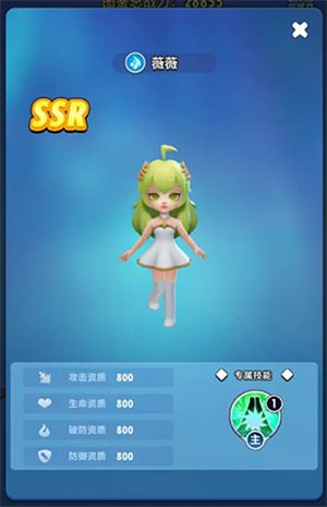 超元气火柴人2026