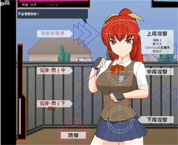 捕获格斗娘新版
