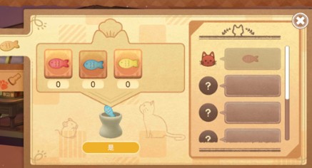 迷失猫咪的旅程3