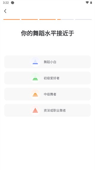 热汗舞蹈软件