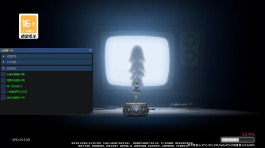 小熊猫辅助器(免费)