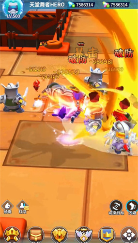 超元气火柴人2026