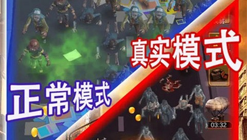 打爆那个僵尸正式版