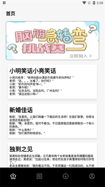 七只猫小说正式版