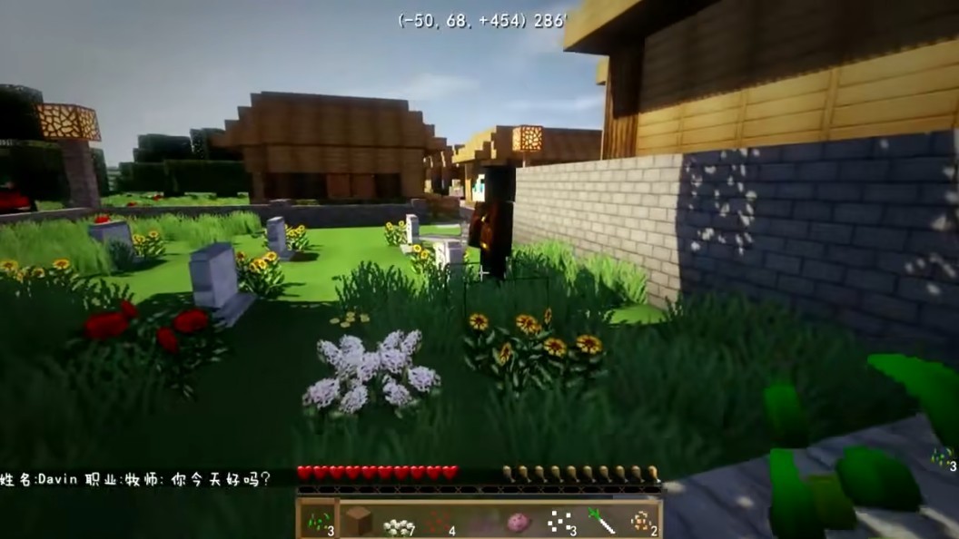 我的世界生活大冒险