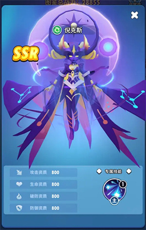 超元气火柴人2026