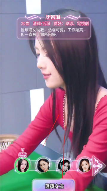 我的房东日记住客往事