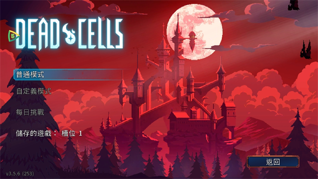 死亡细胞中文版