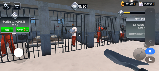 越狱模拟器手机版