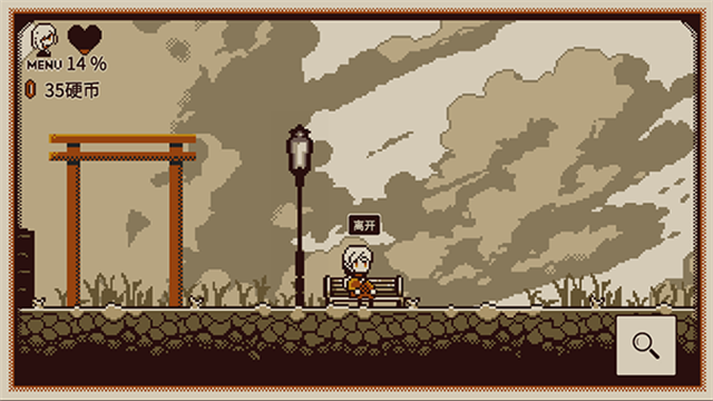 忆我:一个性格测试游戏正版