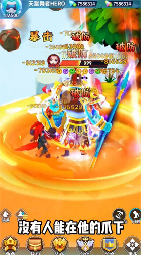 超元气火柴人2026