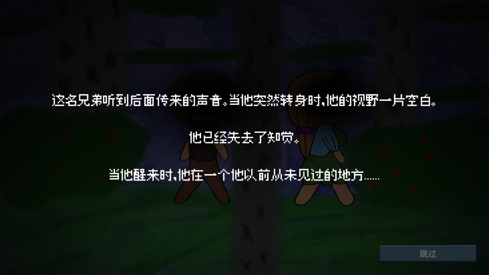 drainmansion汉化版