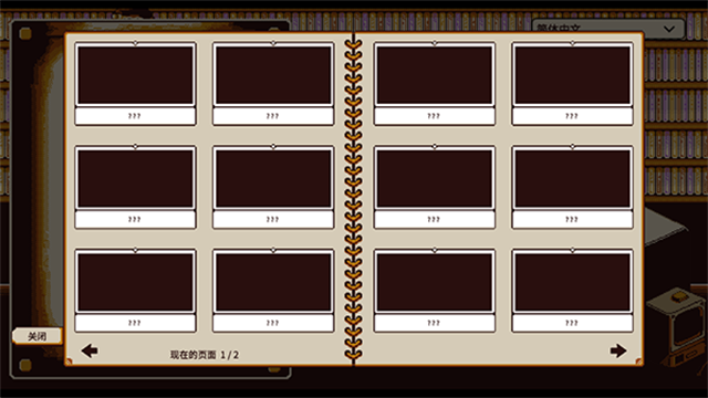 忆我:一个性格测试游戏正版